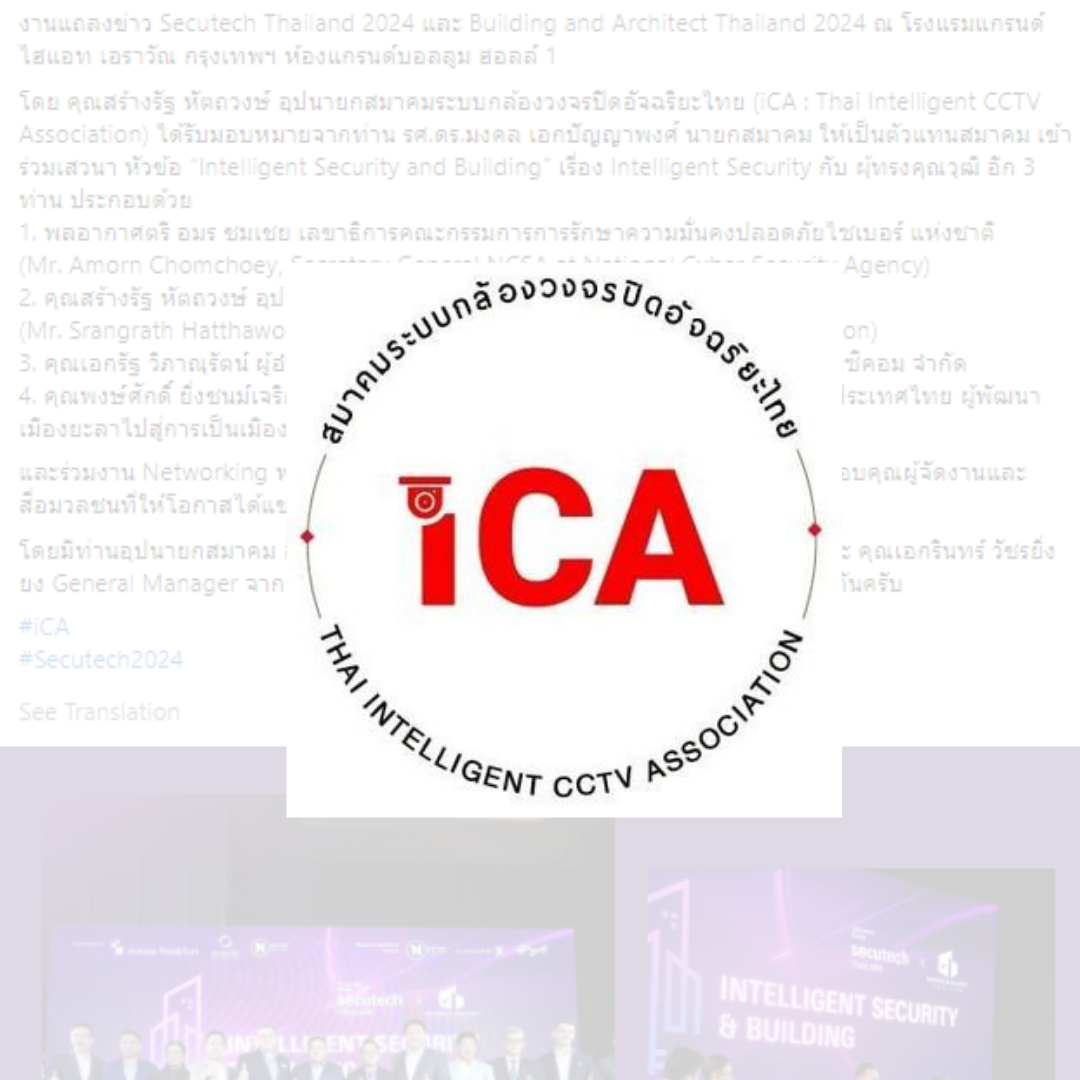iCA