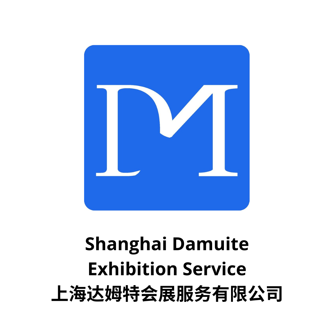 Shanghai Damuite Exhibition Service Co.,Ltd  上海达姆特会展服务有限公司-中國消防勞保總銷售代理