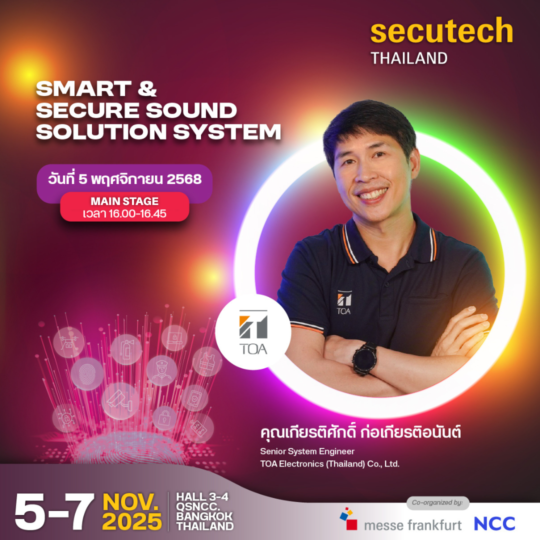 STTH25 EDM IMAGE - 2