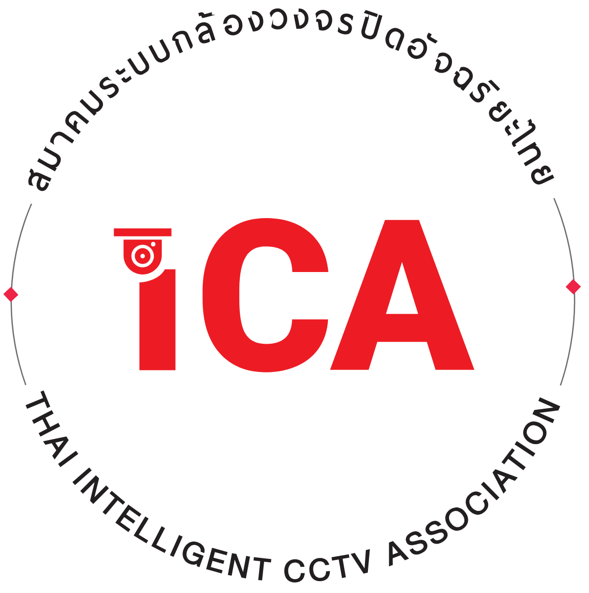 Logo - สมาคมระบบกล้องวงจรปิดอัจฉริยะไทย.ai - 1