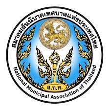 Logoสมาคมสันนิบาตเทศบาล